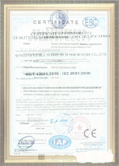 温江游览路线规划示例